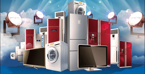 從家電大國到家電強國 引領全球家電創新產業踏實前進